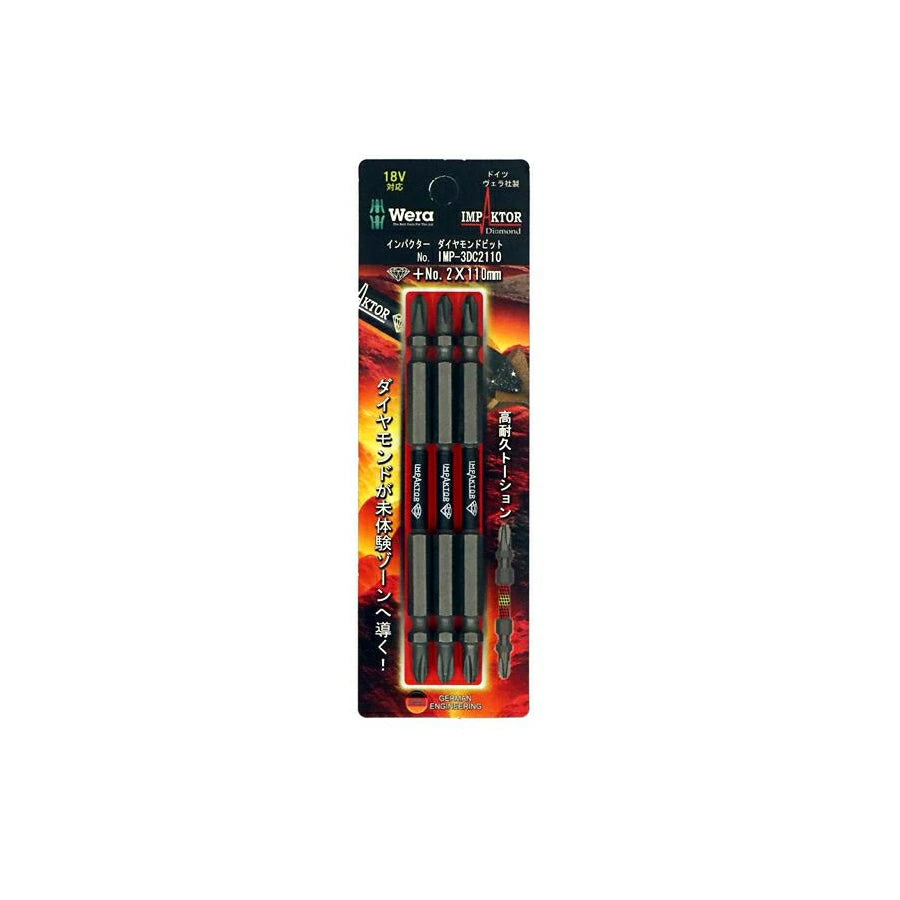 WERA 電動ドライバー用インパクトビット IMP-DC