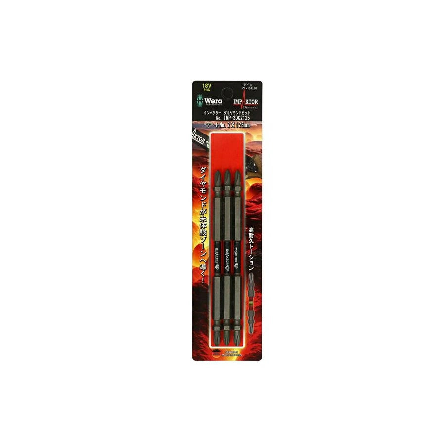 WERA 電動ドライバー用インパクトビット IMP-DC