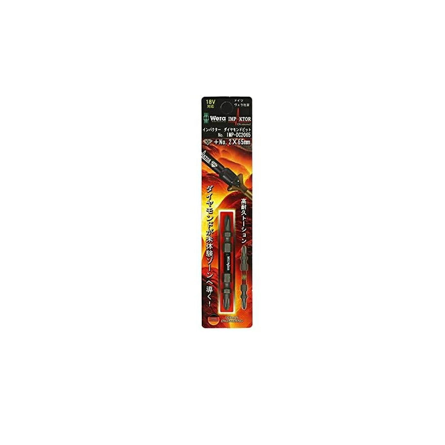 WERA 電動ドライバー用インパクトビット IMP-DC