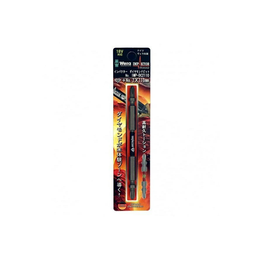WERA 電動ドライバー用インパクトビット IMP-DC