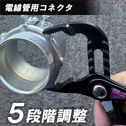 IPS PLIERS エレク リトル デビル LGR-145DG プライヤー 148mm 5段階調整 最大口開き43mm 軽量107g 電設作業 ホビー 多機能 IPSプライヤー