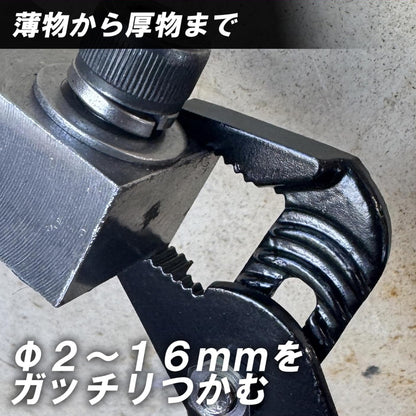 IPS PLIERS メカニカル リトル デビル MGR-125G プライヤー 130mm 4段階調整 最大口開き16mm 軽量70g 狭所作業 ネジ締め 配線作業 IPSプライヤー