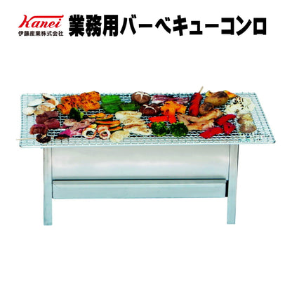 伊藤産業 業務用バーベキューコンロ 屋外用