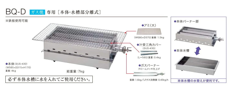 伊藤産業 業務用バーベキューコンロ 屋外用