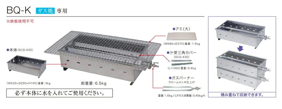 伊藤産業 バーベキューコンロ BQシリーズ ガス焼・炭火兼用 ステンレス