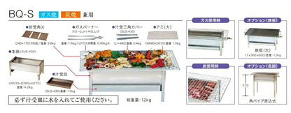 伊藤産業 業務用バーベキューコンロ 屋外用