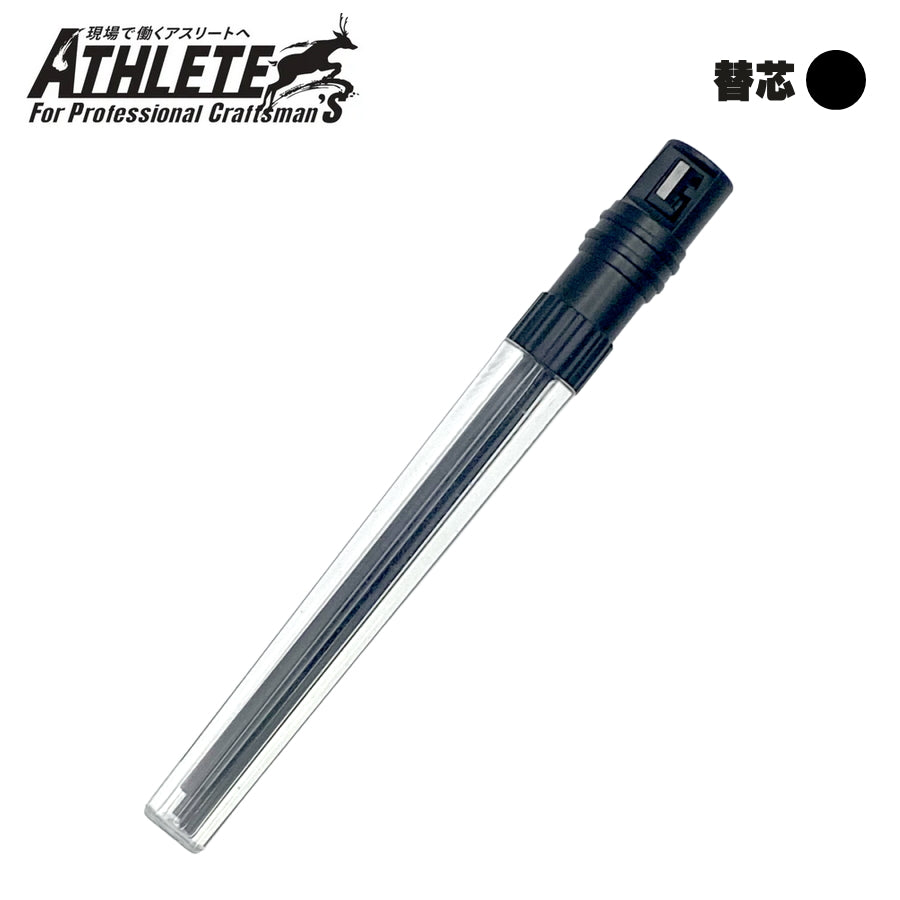 【予約商品】 祥碩堂 マーキングペンシル 2.8mm芯 MODEL ATHLETE シリーズ