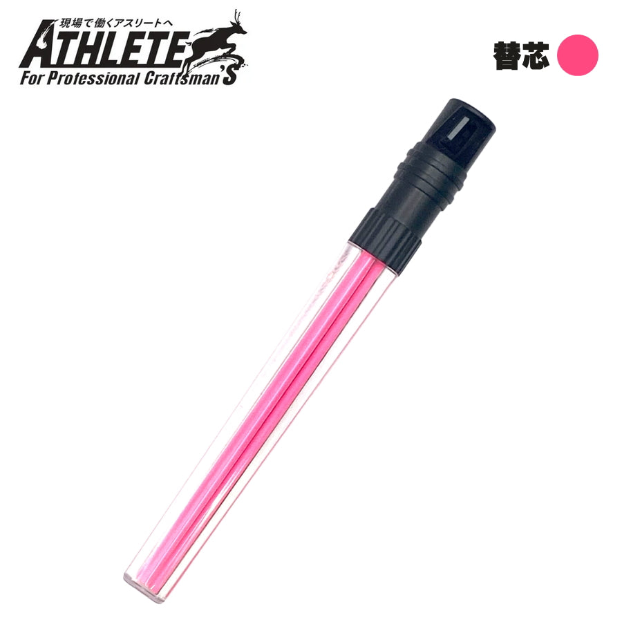 【予約商品】 祥碩堂 マーキングペンシル 2.8mm芯 MODEL ATHLETE シリーズ