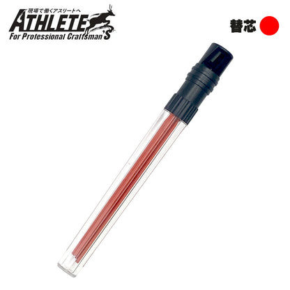 【予約商品】 祥碩堂 マーキングペンシル 2.8mm芯 MODEL ATHLETE シリーズ
