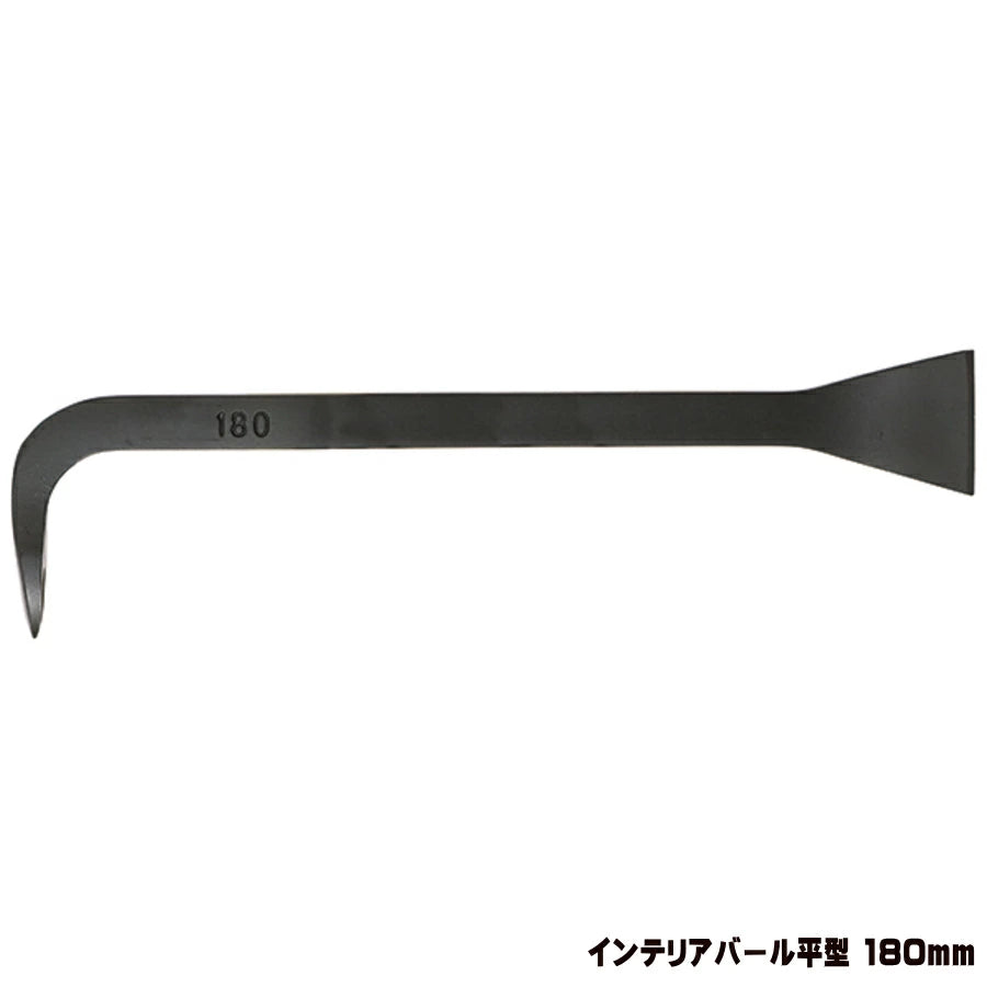 KAJIHEI × BOLACO マットブラック仕様 インテリアバール