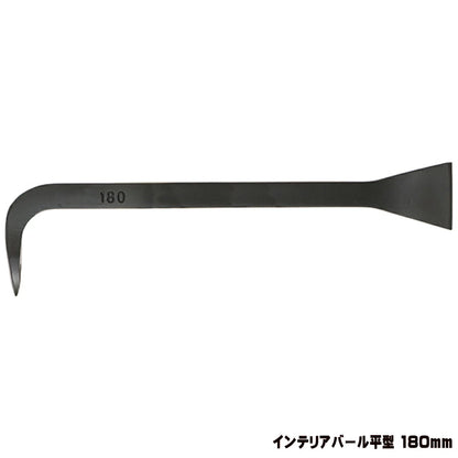 KAJIHEI × BOLACO マットブラック仕様 インテリアバール