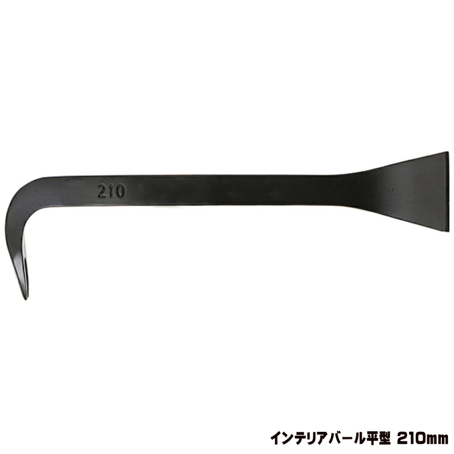 KAJIHEI × BOLACO マットブラック仕様 インテリアバール