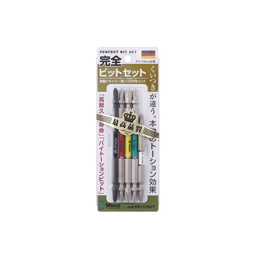 Wera 完全ビットセット インパクト用ビットセット KB065SET KB110SET +2 ビット バイトーション インパクター ダイヤモンド スレンダー ヴェラ