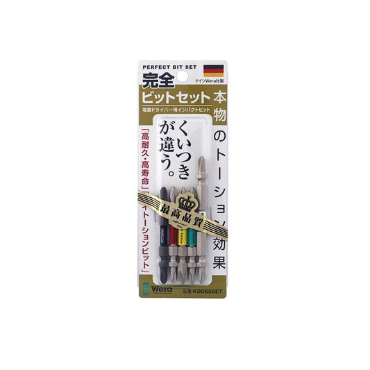 Wera 完全ビットセット インパクト用ビットセット KB065SET KB110SET +2 ビット バイトーション インパクター ダイヤモンド スレンダー ヴェラ