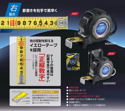 KDS コンベックス GLANZ