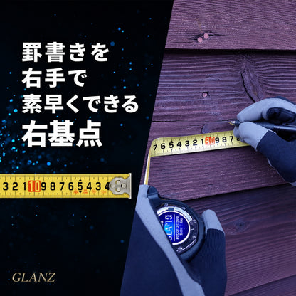 ムラテックKDS GLANZ グランツ 25mm幅 5.5m コンベックス 左基点・右基点・マグ・ホルダー