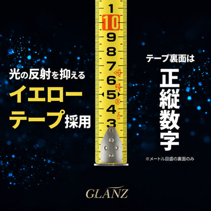 ムラテックKDS GLANZ グランツ 25mm幅 5.5m コンベックス 左基点・右基点・マグ・ホルダー