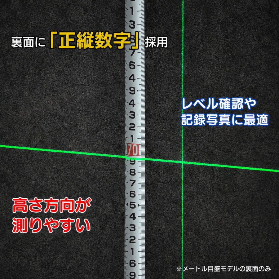 ムラテックKDS 剛立 25巾 GT-Rシリーズ コンベックス 厚爪・マグ厚爪・ホルダー付 5m／6.5m