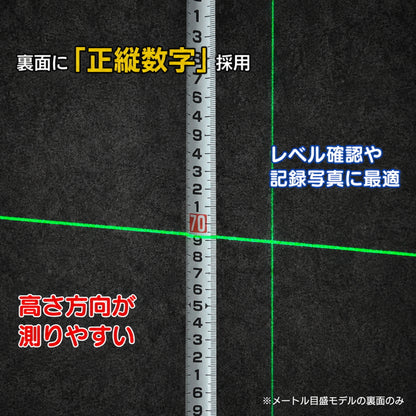 ムラテックKDS 剛立 25巾 GT-Rシリーズ コンベックス 厚爪・マグ厚爪・ホルダー付 5m／6.5m