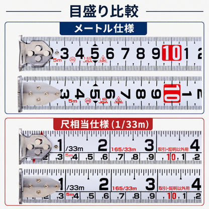 ムラテックKDS 剛立 25巾 GT-Rシリーズ コンベックス 厚爪・マグ厚爪・ホルダー付 5m／6.5m