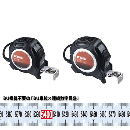 ムラテックKDS 追い番 ミリ単位×連続数字目盛 コンベックス 25mm マグ厚 5.5m/7.5m（OMG2555M・OMG2575M）
