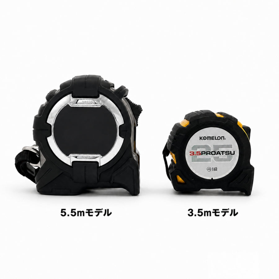 KOMELON コメロン PROATSU プロアツコンパクト 25mm×3.5m KMC-83PR2535 コンベックス