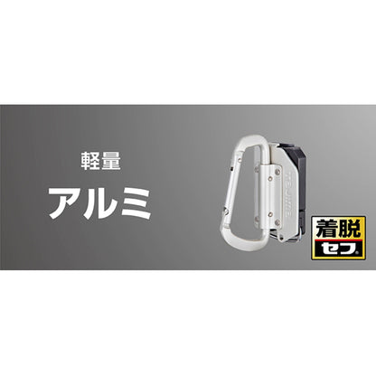 タジマ セフ工具ホルダー 【アルミ】
