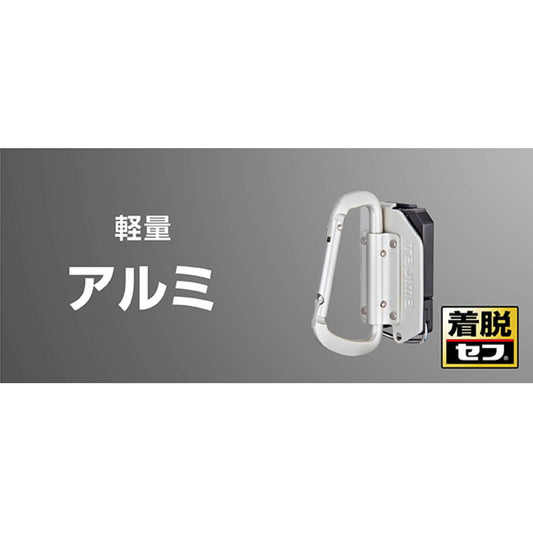 タジマ セフ工具ホルダー 【アルミ】