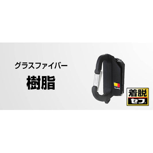 タジマ セフ工具ホルダー 【樹脂】