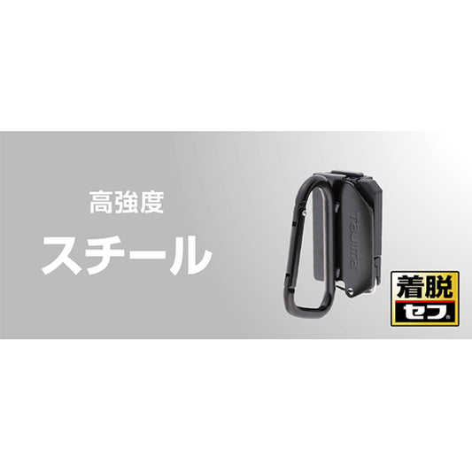 タジマ セフ工具ホルダー 【スチール】