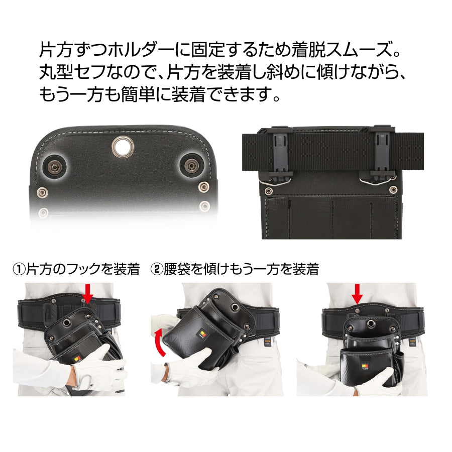 太刀紐・革袋付き鞘 タジマ 本革 腰袋 ツインフック SFKBK-2S2H SFKBK-2M2H SFKBK-KG3L2H