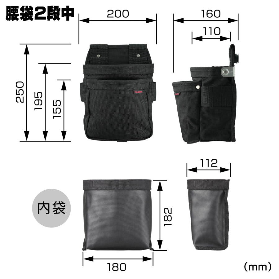 TAJIMA タジマ セフ コーデュラ 腰袋・工具差しセット 腰袋2段小・中選択 工具差し3種 セフホルダー5個 樹脂・メタル選択 腰道具