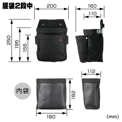TAJIMA タジマ セフ コーデュラ 腰袋・工具差しセット 腰袋2段小・中選択 工具差し3種 セフホルダー5個 樹脂・メタル選択 腰道具