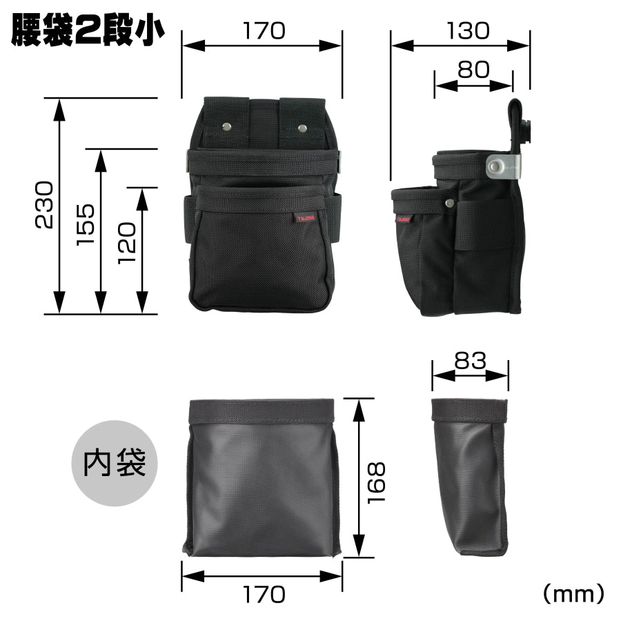 TAJIMA タジマ セフ コーデュラ 腰袋・工具差しセット 腰袋2段小・中選択 工具差し3種 セフホルダー5個 樹脂・メタル選択 腰道具