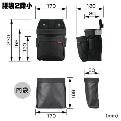 TAJIMA タジマ セフ コーデュラ 腰袋・工具差しセット 腰袋2段小・中選択 工具差し3種 セフホルダー5個 樹脂・メタル選択 腰道具