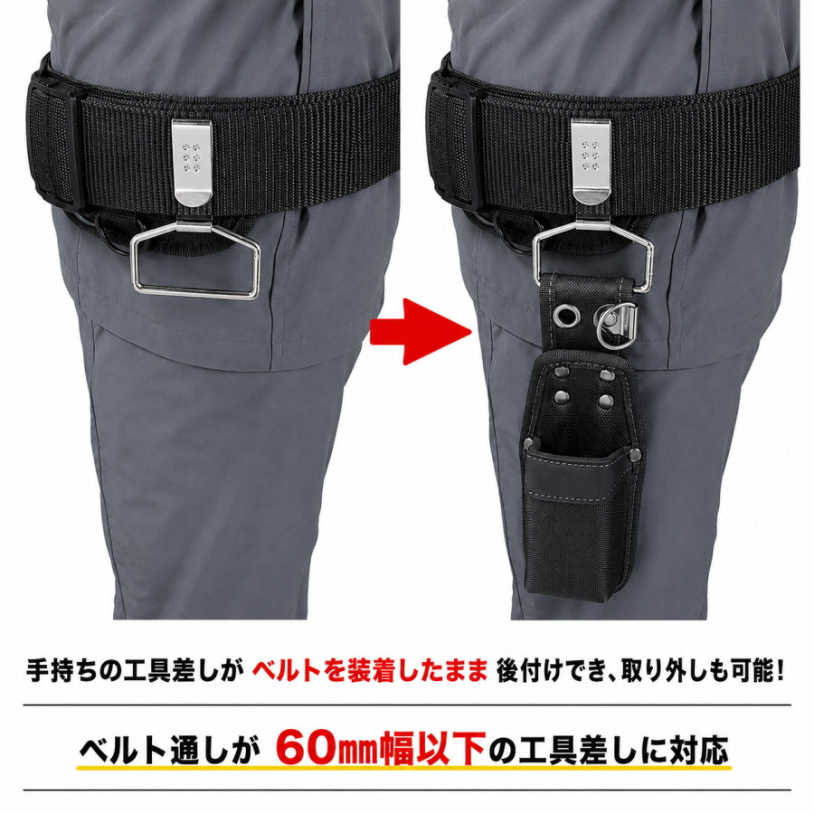 KOZUCHI コヅチ サポートフックⅢ 工具差し後付けフック 60mm幅対応 全6色