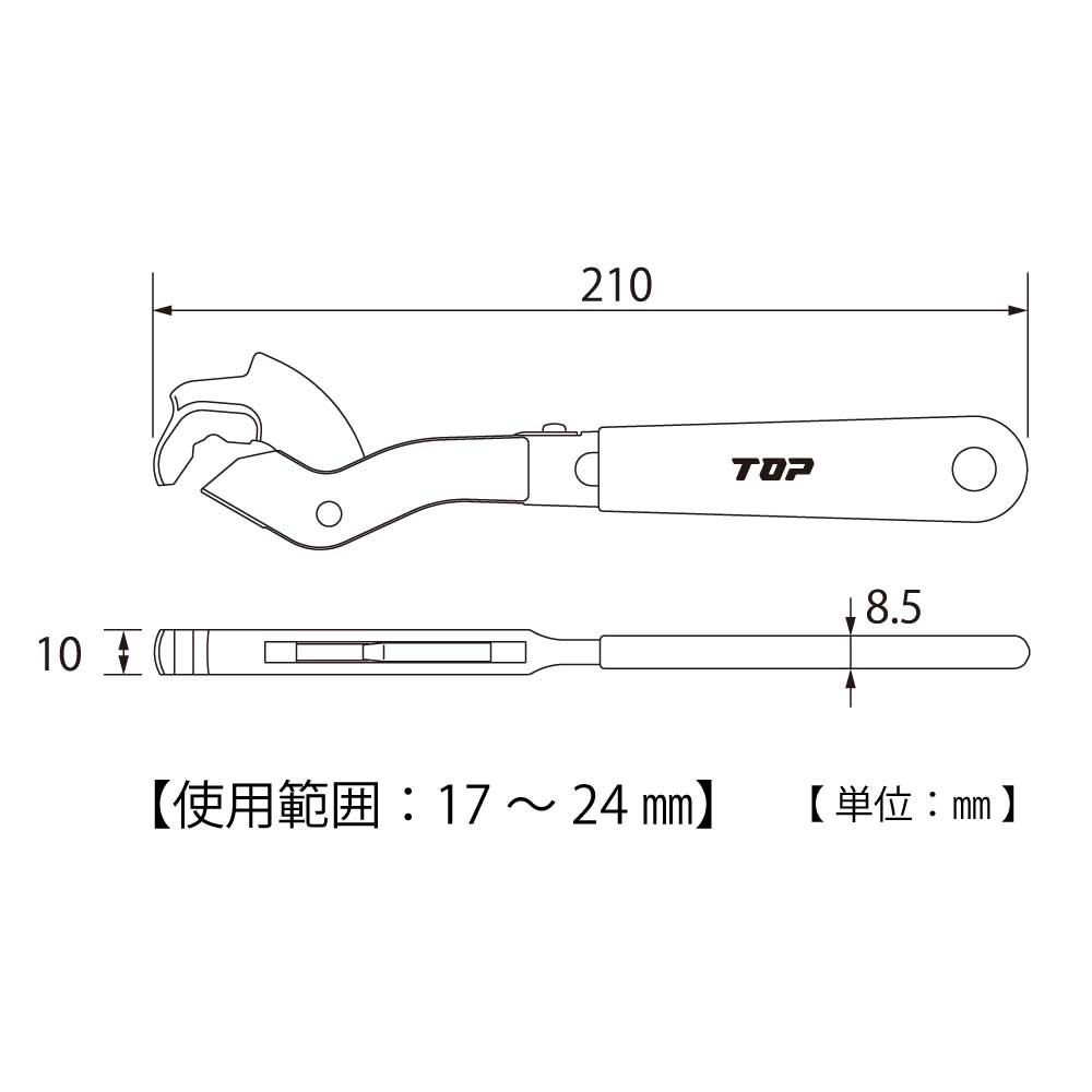 トップ工業 鋼製束レンチ KSW-200