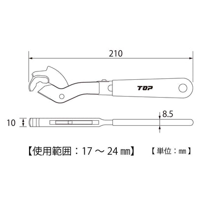 トップ工業 鋼製束レンチ KSW-200