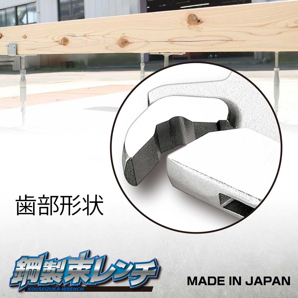 トップ工業 鋼製束レンチ KSW-200