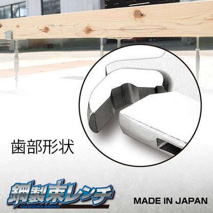 トップ工業 鋼製束レンチ KSW-200