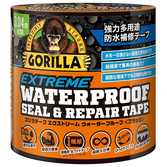 KURE ゴリラ 強力多用途防水補修テープ エクストリーム 1782