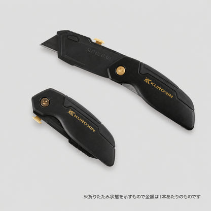 【9/1発送予定予約品】 フジ矢 黒金 電工ユーティリティーナイフ FK11-BG FK12-BG 替刃 FK11-A