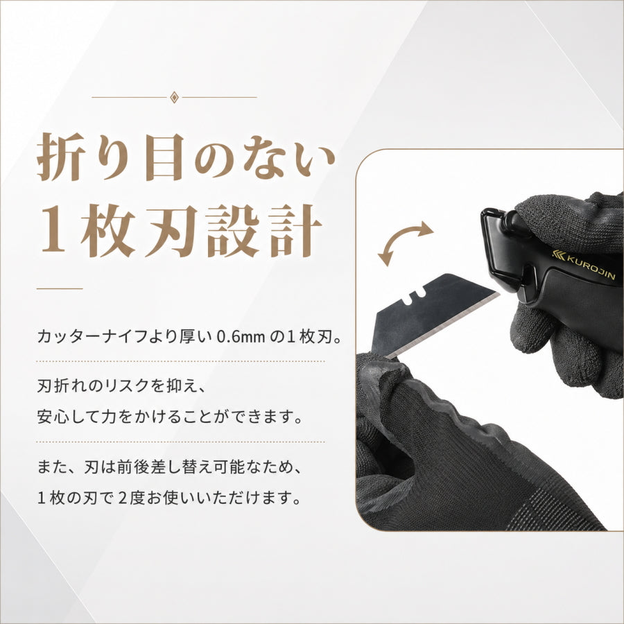 【9/1発送予定予約品】 フジ矢 黒金 電工ユーティリティーナイフ FK11-BG FK12-BG 替刃 FK11-A