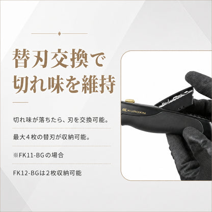 【9/1発送予定予約品】 フジ矢 黒金 電工ユーティリティーナイフ FK11-BG FK12-BG 替刃 FK11-A