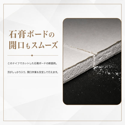 【9/1発送予定予約品】 フジ矢 黒金 電工ユーティリティーナイフ FK11-BG FK12-BG 替刃 FK11-A