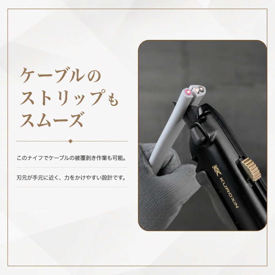 【9/1発送予定予約品】 フジ矢 黒金 電工ユーティリティーナイフ FK11-BG FK12-BG 替刃 FK11-A