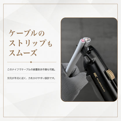 【9/1発送予定予約品】 フジ矢 黒金 電工ユーティリティーナイフ FK11-BG FK12-BG 替刃 FK11-A