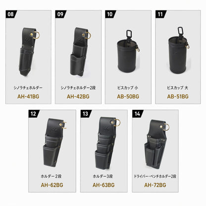 フジ矢 黒金 KUROKIN LIGHT PU LEATHER 選べる 腰袋 工具差し セット 2段 3段 インナーケース 腰道具 3点 4点 5点 AB-22BG AB-23BG AIC-21-BG AH-11BG AH-32BG AH-33BG