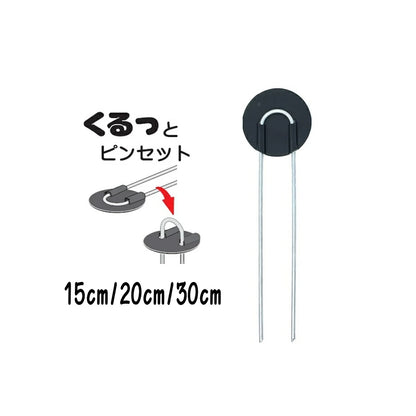 シンセイ くるっとピン