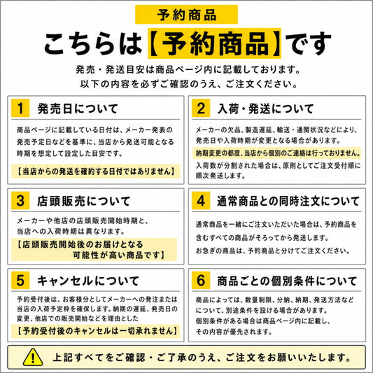 【８月下旬～９月発送予定予約品】 UNIVERSAL OVERALL PROFESSIONAL ユニバーサルオーバーオール 滑り止め付 養生マット ノンスリップマット